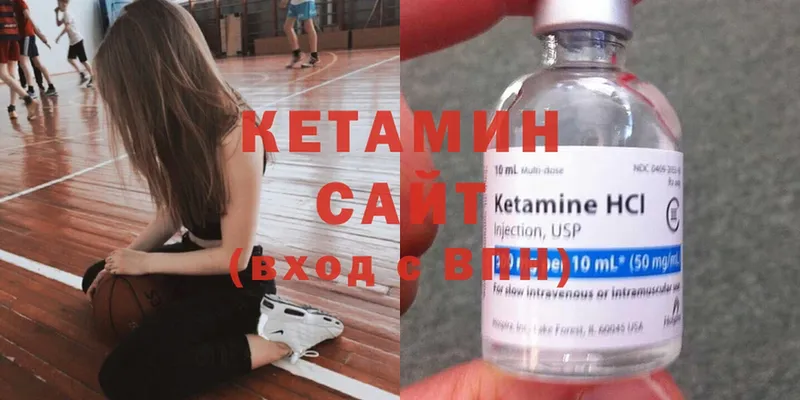 как найти закладки  Череповец  Кетамин ketamine 