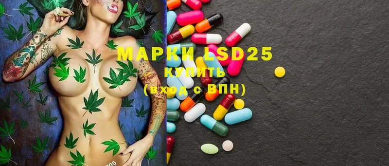 LSD-25 экстази ecstasy  omg сайт  Череповец  это формула  как найти  