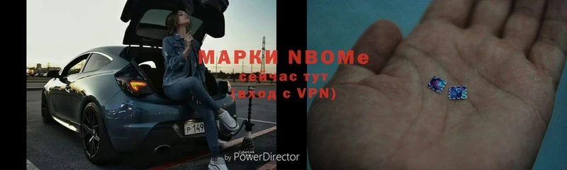 как найти   Череповец  Марки NBOMe 1,8мг 